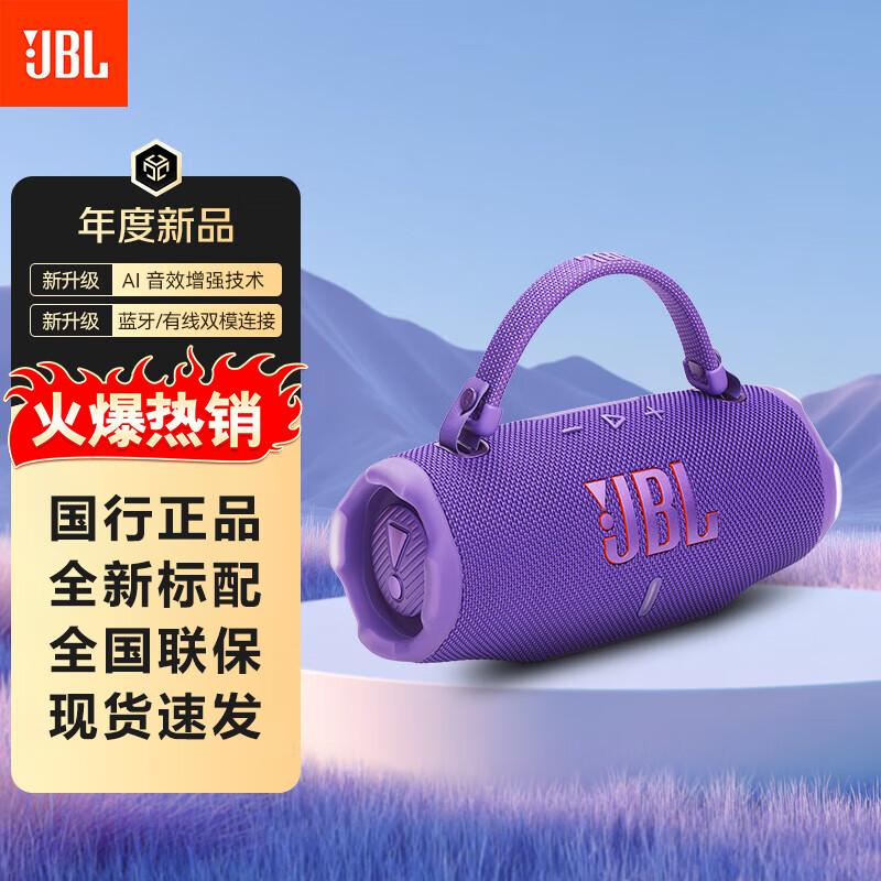JBL Charge 6 Portable Bluetooth Speaker with Subwoofer
JBL Charge 6 Portable Bluetooth Speaker with Subwoofer