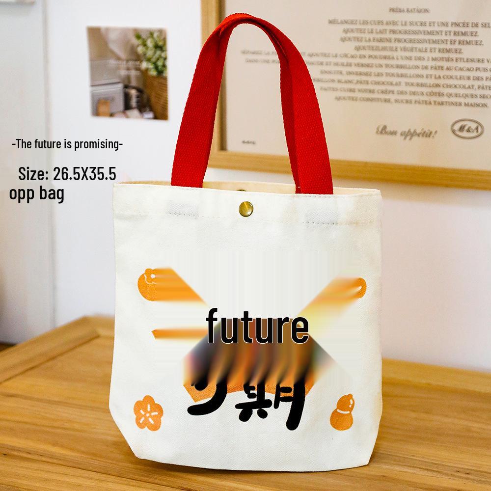 Cartoon Graduation Canvas Bag with Motivational Blessing Text
Cartoon Graduation Canvas Bag with Motivational Blessing Text