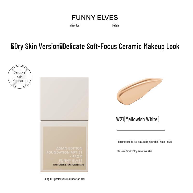 Funny Elves Special Care Foundation Liquid
Funny Elves Special Care Foundation Liquid