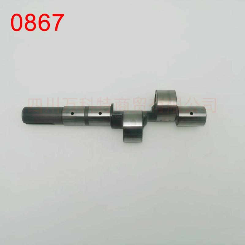 4CC - 4FES Refrigeration Compressor Crankshaft
4CC - 4FES Refrigeration Compressor Crankshaft