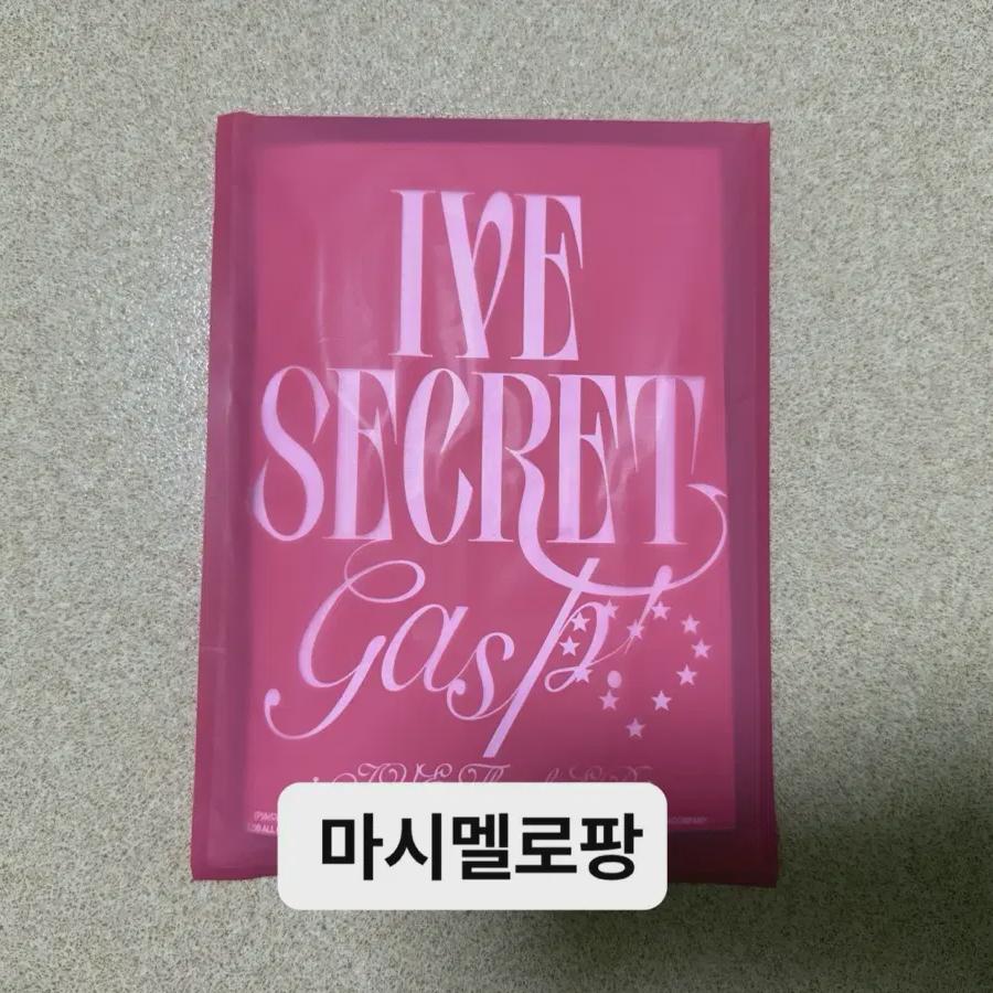 Ive Secret Xoxz Photobook Unopened Sealed Ive Photocard Photo Card Female Doll
Ive Secret Xoxz Photobook Unopened Sealed Ive Photocard Photo Card Female Doll