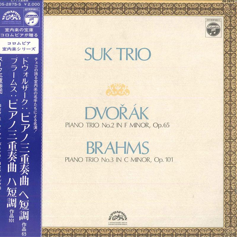 LP Record SUK TRIO - Dvoak/Piano Trio No.2 In F Minor O OS2875S COLUMBIA 1973 Japan Classical Used
LP Record SUK TRIO - Dvoak/Piano Trio No.2 In F Minor O OS2875S COLUMBIA 1973 Japan Classical Used