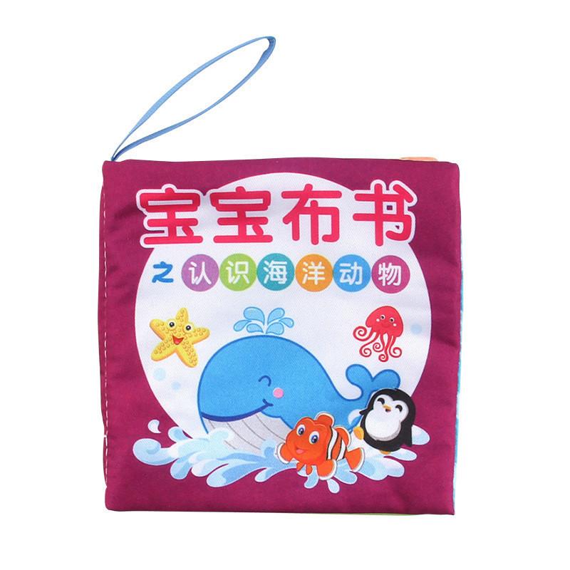 Cute Baby Soft Cloth Book Ocean Animal Early Education Toy With Sound Paper Book Ocean
Cute Baby Soft Cloth Book Ocean Animal Early Education Toy With Sound Paper Book Ocean