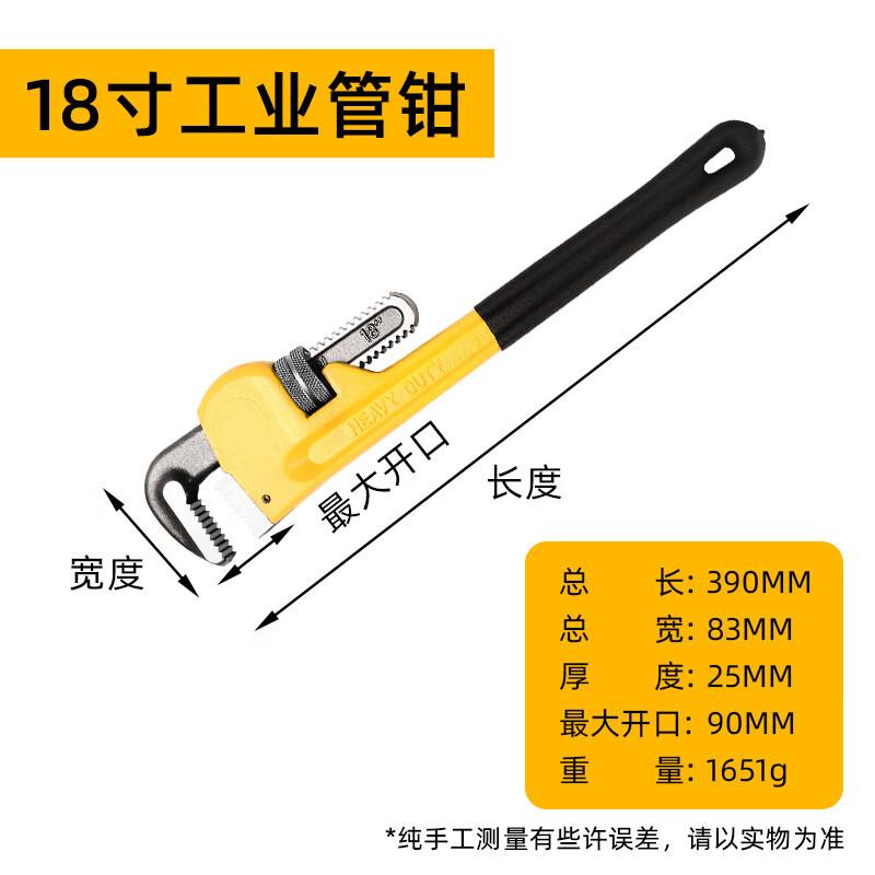 Lanmo Heavy Duty Pipe Wrench CN plug (adapter included)
Lanmo Heavy Duty Pipe Wrench CN plug (adapter included)