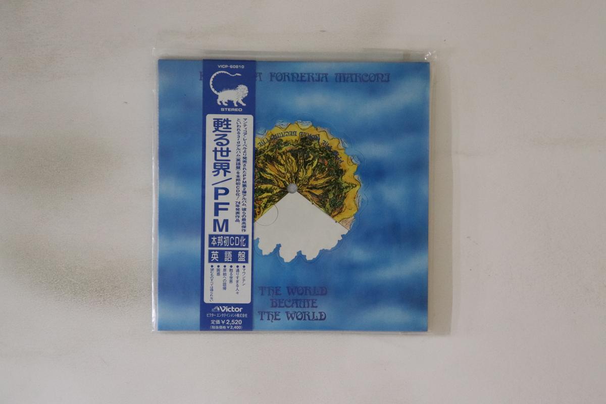CD PREMIATA FORNERIA MARCONI - World Became The WORLD VICP60810PROMO VICTOR 1999 Japan Obi Rock Used
CD PREMIATA FORNERIA MARCONI - World Became The WORLD VICP60810PROMO VICTOR 1999 Japan Obi Rock Used