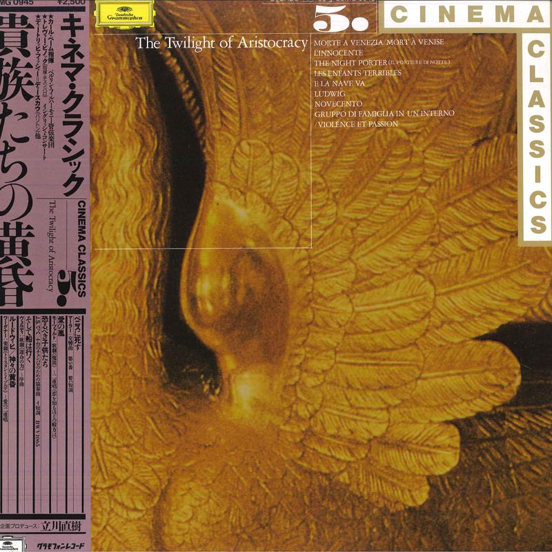 LP Record VARIOUS Cinema Classics 5 Twailight Of Ari 25MG0945 DEUTSCHE GRAMM Japan Obi Classical Used
LP Record VARIOUS Cinema Classics 5 Twailight Of Ari 25MG0945 DEUTSCHE GRAMM Japan Obi Classical Used