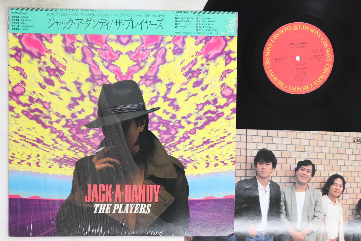 LP Record PLAYERS - Jack-a-dandy 28AH1670PROMO CBS SONY 1983 Japan Obi Jazz Used
LP Record PLAYERS - Jack-a-dandy 28AH1670PROMO CBS SONY 1983 Japan Obi Jazz Used