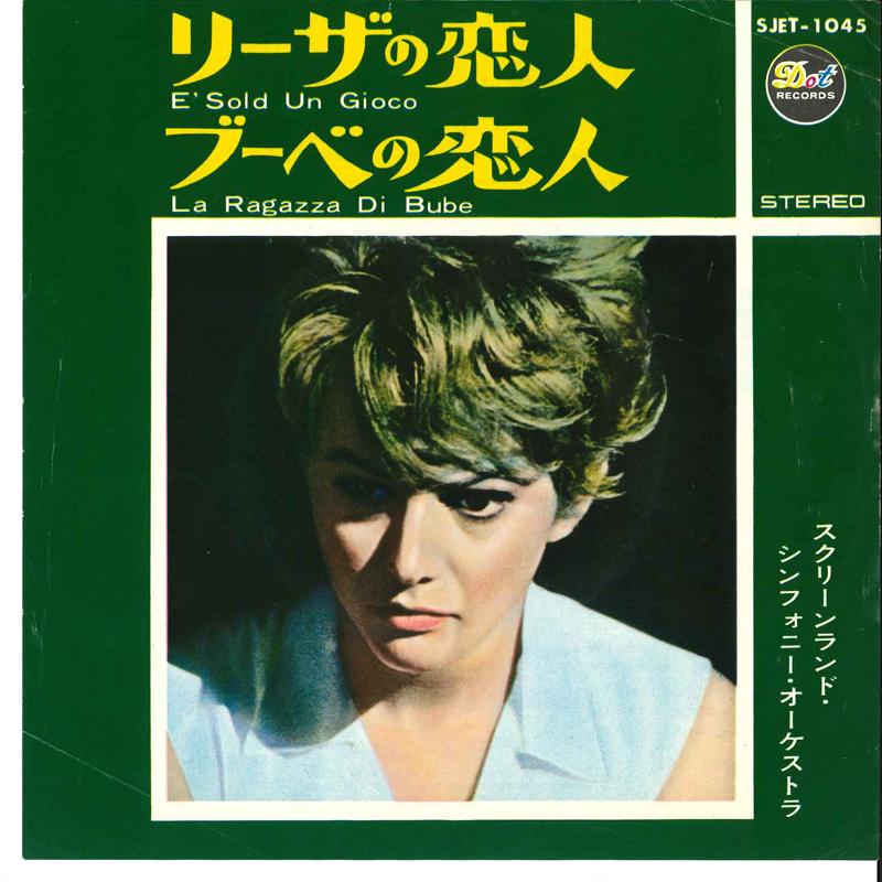 7inch Record SCREENLAND SYMPHONY ORCHESTRA - Risa No Koibito / Bube No Koibito SJET1045 GLOBE Japan Pop Used
7inch Record SCREENLAND SYMPHONY ORCHESTRA - Risa No Koibito / Bube No Koibito SJET1045 GLOBE Japan Pop Used