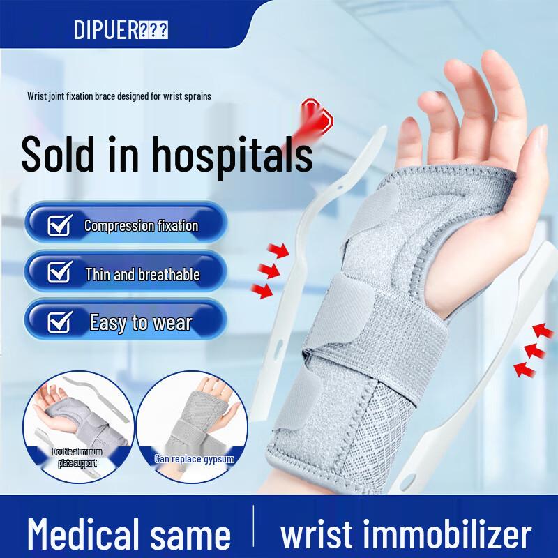 Deeper Medical Wrist Support Brace
Deeper Medical Wrist Support Brace