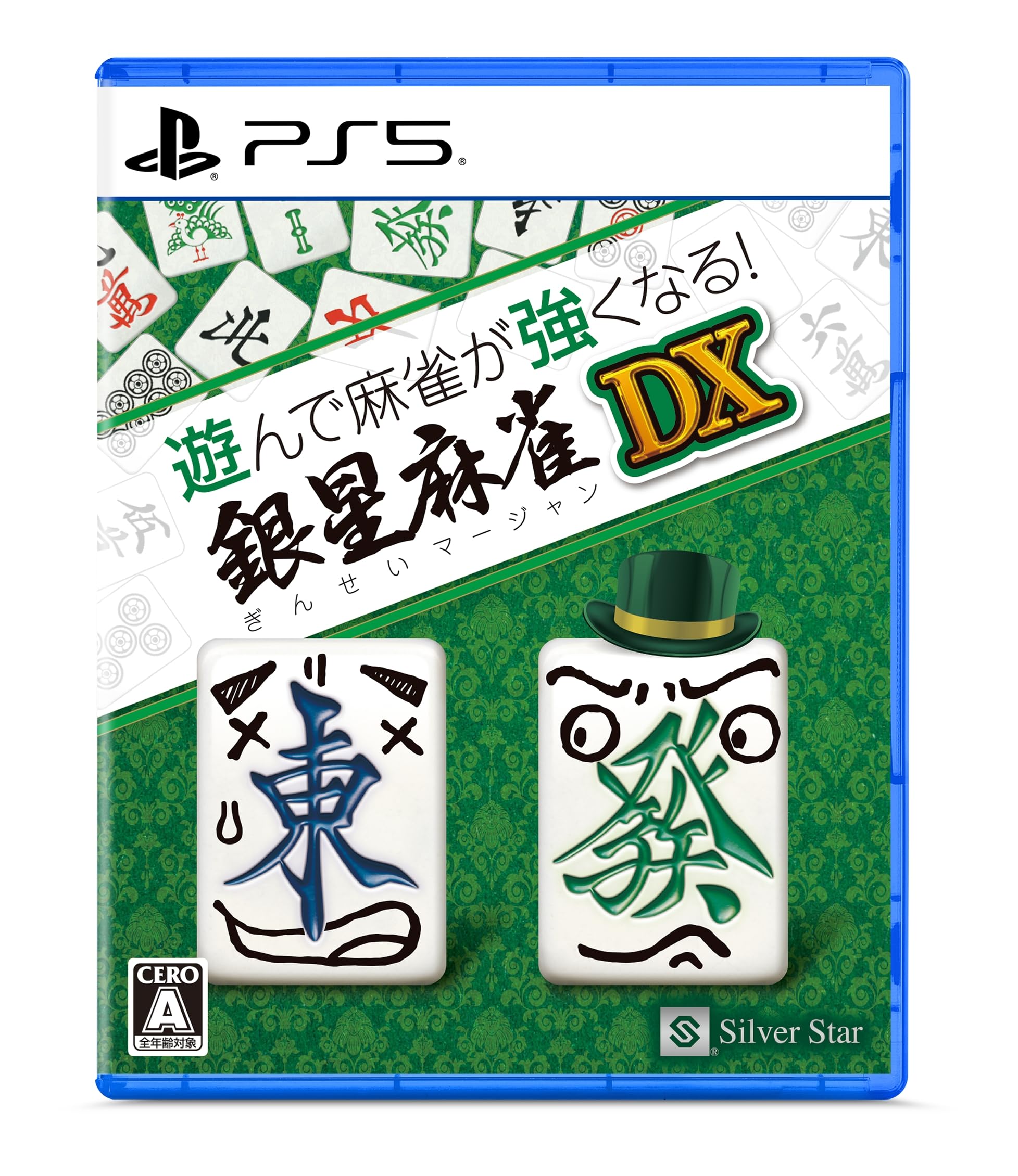 PS5 Play and become stronger at Silver Star Mahjong DX Original PC Smartphone Wallpaper Distribution version mahjong! &
PS5 Play and become stronger at Silver Star Mahjong DX Original PC Smartphone Wallpaper Distribution version mahjong! &