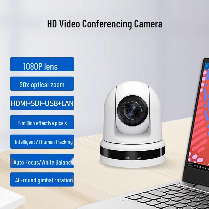 SHENGHUASHITONG HD Video Conferencing PTZ Camera (CN version)
SHENGHUASHITONG HD Video Conferencing PTZ Camera (CN version)