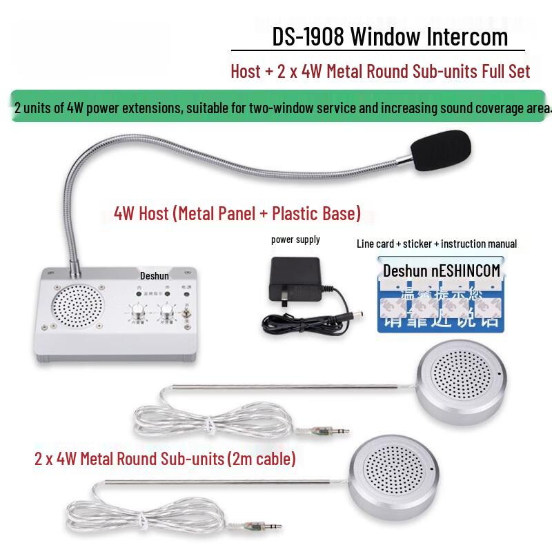 Window Intercom System (CN version)
Window Intercom System (CN version)