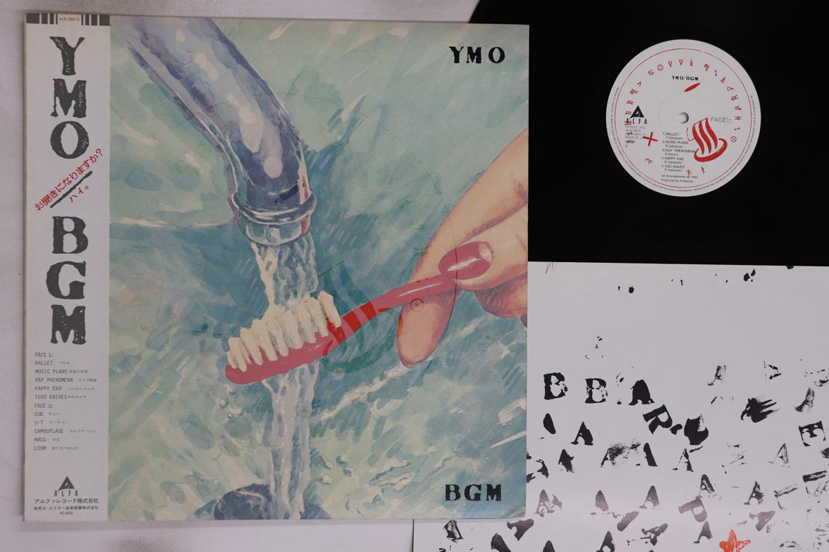 LP Record YELLOW MAGIC ORCHESTRA - BGM ALR28015 ALFA 1981 Japan Obi Japanese Pop/Rock Used
LP Record YELLOW MAGIC ORCHESTRA - BGM ALR28015 ALFA 1981 Japan Obi Japanese Pop/Rock Used
