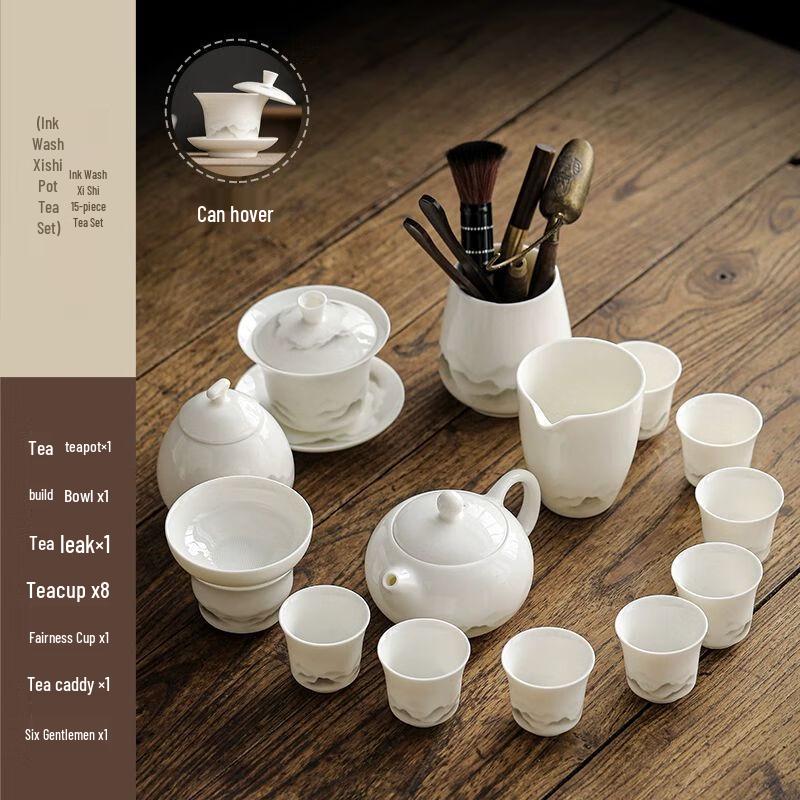 Qianyu Jiangshan White Porcelain Kung Fu Tea Set with Modern Wood Tray
Qianyu Jiangshan White Porcelain Kung Fu Tea Set with Modern Wood Tray