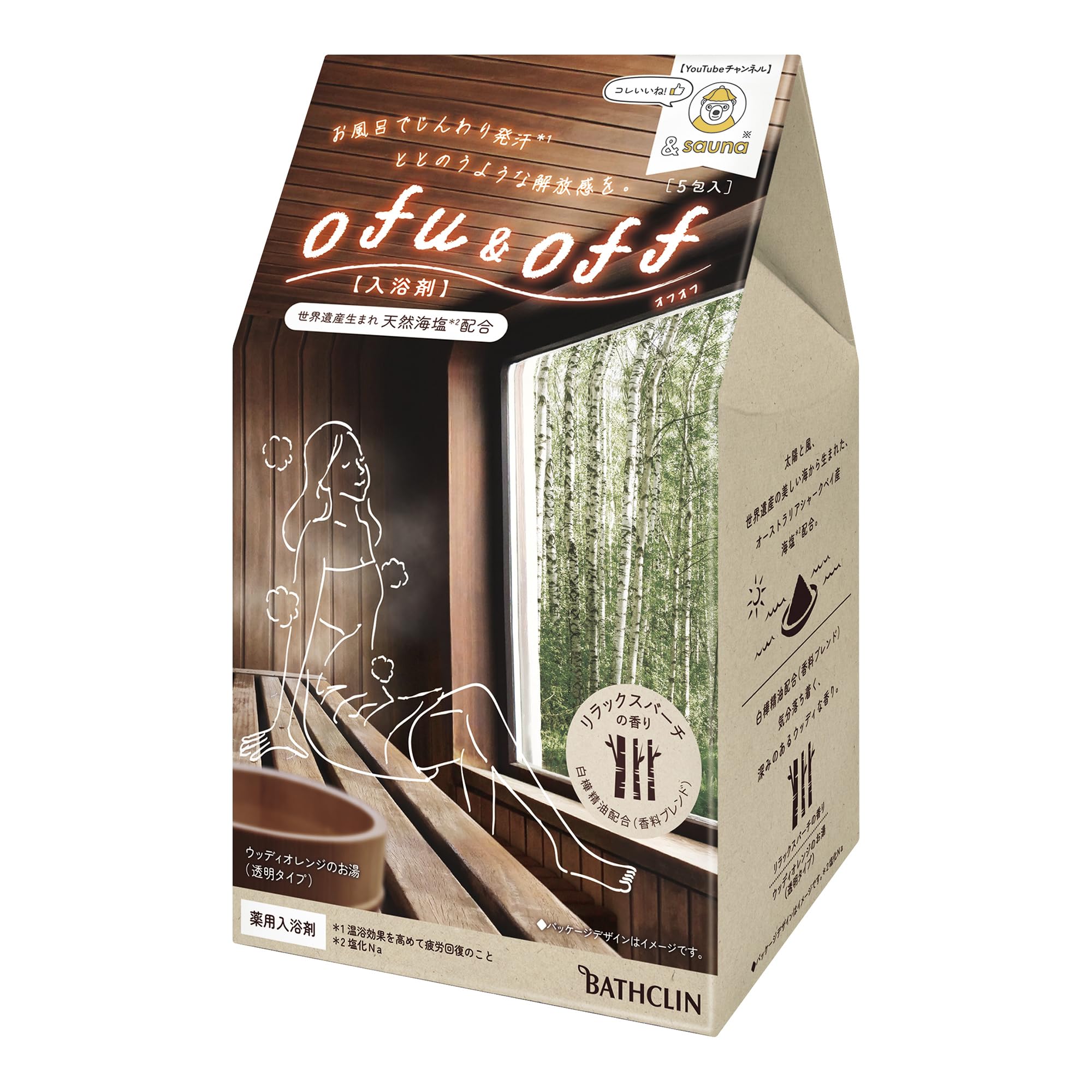 Bathclin Off Off Relax Birch Scent Bath 40g x 5 packets Salts,
Bathclin Off Off Relax Birch Scent Bath 40g x 5 packets Salts,