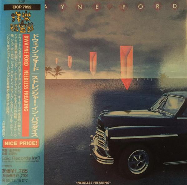 CD DWAYNE FORD Needless Freaking EICP7052 Epic 2002 Japan ObiRock Used
CD DWAYNE FORD Needless Freaking EICP7052 Epic 2002 Japan ObiRock Used
