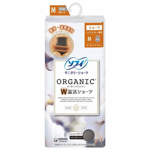 Трусы Sofy из органического хлопка двойной теплоты, средние, серые (Гигиенические трусы, хлопковые)
Трусы Sofy из органического хлопка двойной теплоты, средние, серые (Гигиенические трусы, хлопковые)