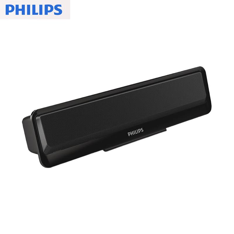 Philips SPA2100 Wired/Bluetooth Portable Computer Speaker CN plug (adapter included)
Philips SPA2100 Wired/Bluetooth Portable Computer Speaker CN plug (adapter included)
