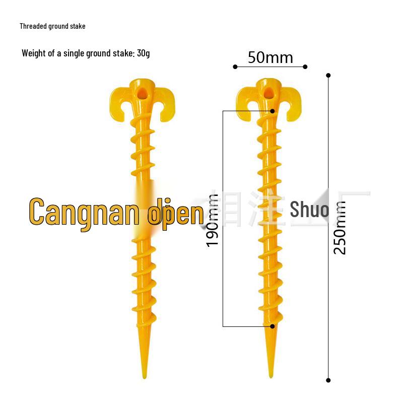 Outdoor Windproof Plastic Tent Stakes - Beach, Camping & Tarp Pegs 25 x 5 cm жёлтый
Outdoor Windproof Plastic Tent Stakes - Beach, Camping & Tarp Pegs 25 x 5 cm жёлтый