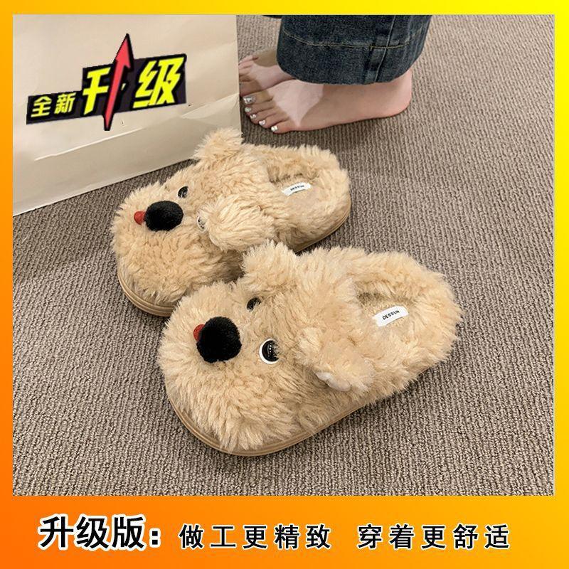 Puppy girl fluffy slippers thick bottom heightening bag head cotton slippers autumn and winter new cute cartoon 40-41
Puppy girl fluffy slippers thick bottom heightening bag head cotton slippers autumn and winter new cute cartoon 40-41