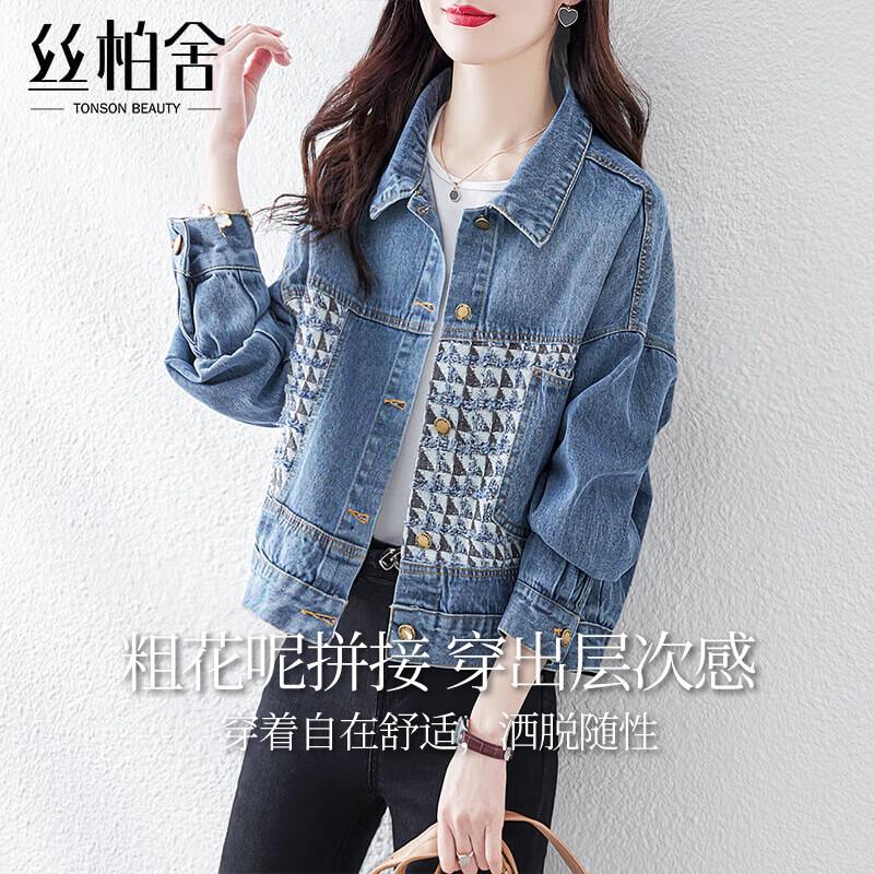 Женская джинсовая куртка свободного кроя с комбинированным дизайном M
Женская джинсовая куртка свободного кроя с комбинированным дизайном M