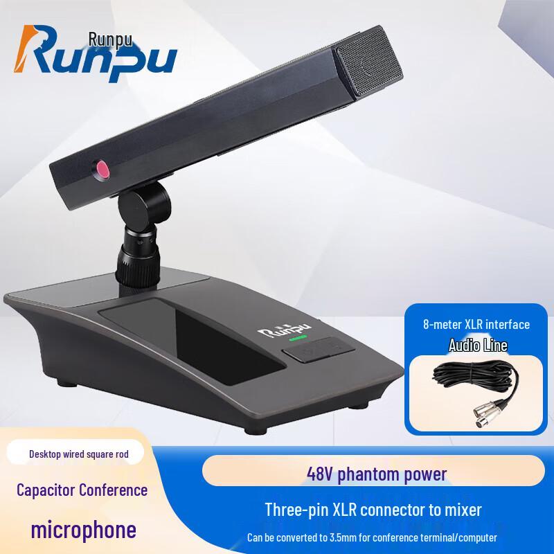 Runpu RP-YXD822 Professional Wired Gooseneck Conference Microphone (CN version)
Runpu RP-YXD822 Professional Wired Gooseneck Conference Microphone (CN version)