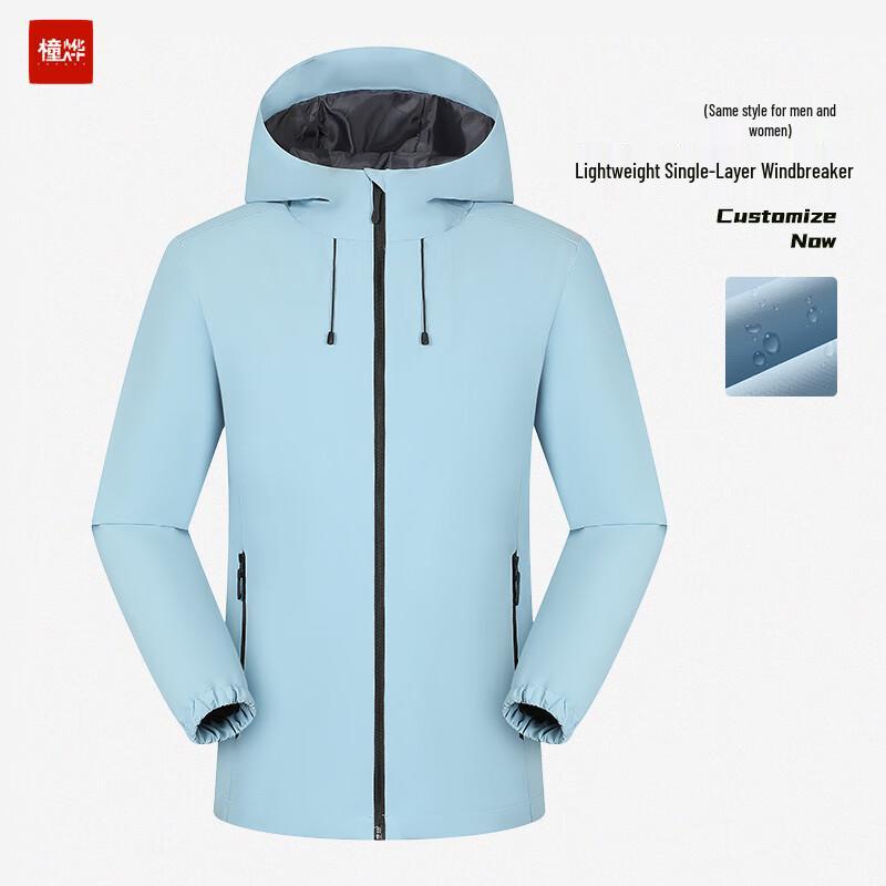 Унисекс куртка-ветровка с капюшоном 2XL
Унисекс куртка-ветровка с капюшоном 2XL