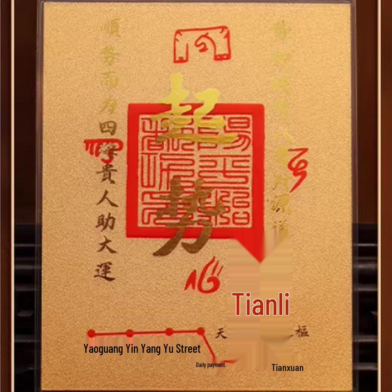 Golden Wealth God Phone Sticker: Pure 999 Gold Five Directions Design for Good Luck and Prosperity Gold Included · Small (Approx. 25x31mm)
Golden Wealth God Phone Sticker: Pure 999 Gold Five Directions Design for Good Luck and Prosperity Gold Included · Small (Approx. 25x31mm)