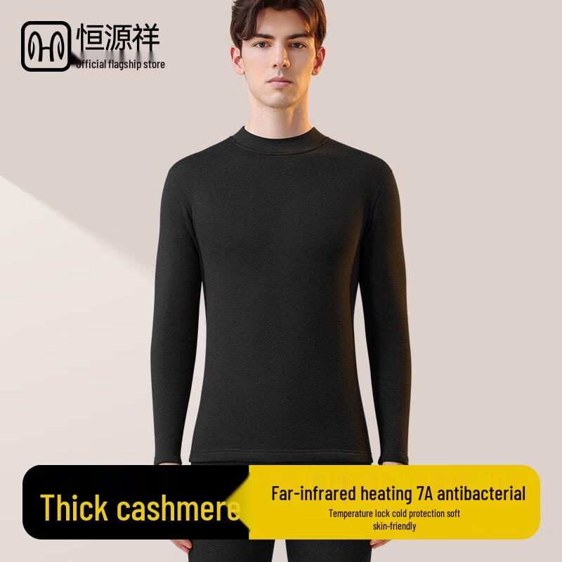 Hengyuanxiang Men s Cashmere Blend Thermal Underwear Set
Hengyuanxiang Men s Cashmere Blend Thermal Underwear Set