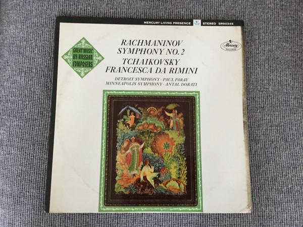 LP Record SERGEI VASILYEVICH RACHMANINOFF / P - Symphony No. 2 / Francesca Da Rimin SR90345 Mercury 1963 US Classical Used
LP Record SERGEI VASILYEVICH RACHMANINOFF / P - Symphony No. 2 / Francesca Da Rimin SR90345 Mercury 1963 US Classical Used