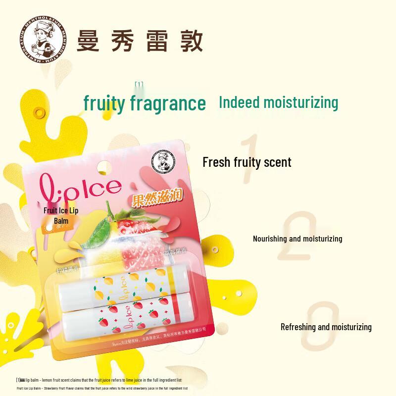 Mentholatum Fruity Lip Balm
Mentholatum Fruity Lip Balm