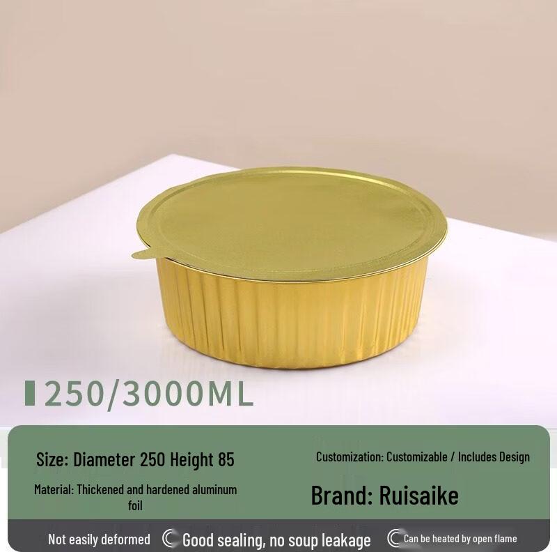 Disposable Golden Thickened Round Aluminum Foil Container
Disposable Golden Thickened Round Aluminum Foil Container