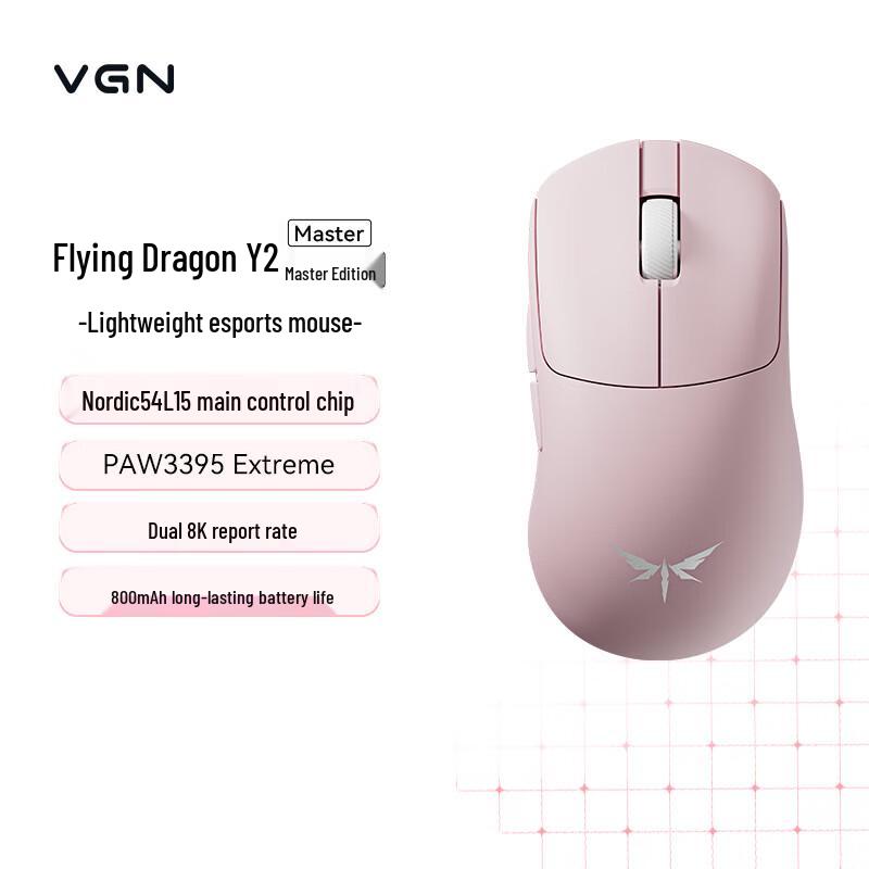 VGN Dragonfly Y2 Master Трирежимна ігрова миша
VGN Dragonfly Y2 Master Трирежимна ігрова миша