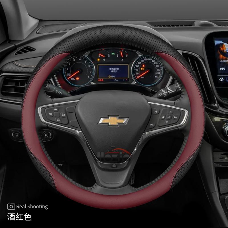 Leather Car Steering Wheel Cover for Chevrolet Captiva Trax Equinox 2025 Accessories
Leather Car Steering Wheel Cover for Chevrolet Captiva Trax Equinox 2025 Accessories