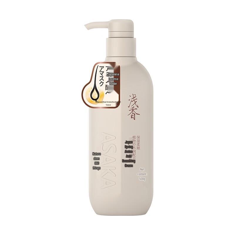 ASAKA Japanese Amino Acid Shampoo & Shower Gel Set
ASAKA Japanese Amino Acid Shampoo & Shower Gel Set