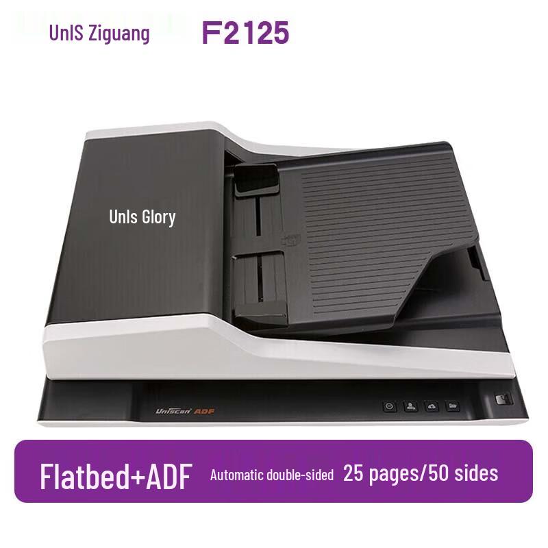 Unisplendour F2125 High-Speed Duplex Flatbed & ADF Scanner CN plug (adapter included)
Unisplendour F2125 High-Speed Duplex Flatbed & ADF Scanner CN plug (adapter included)