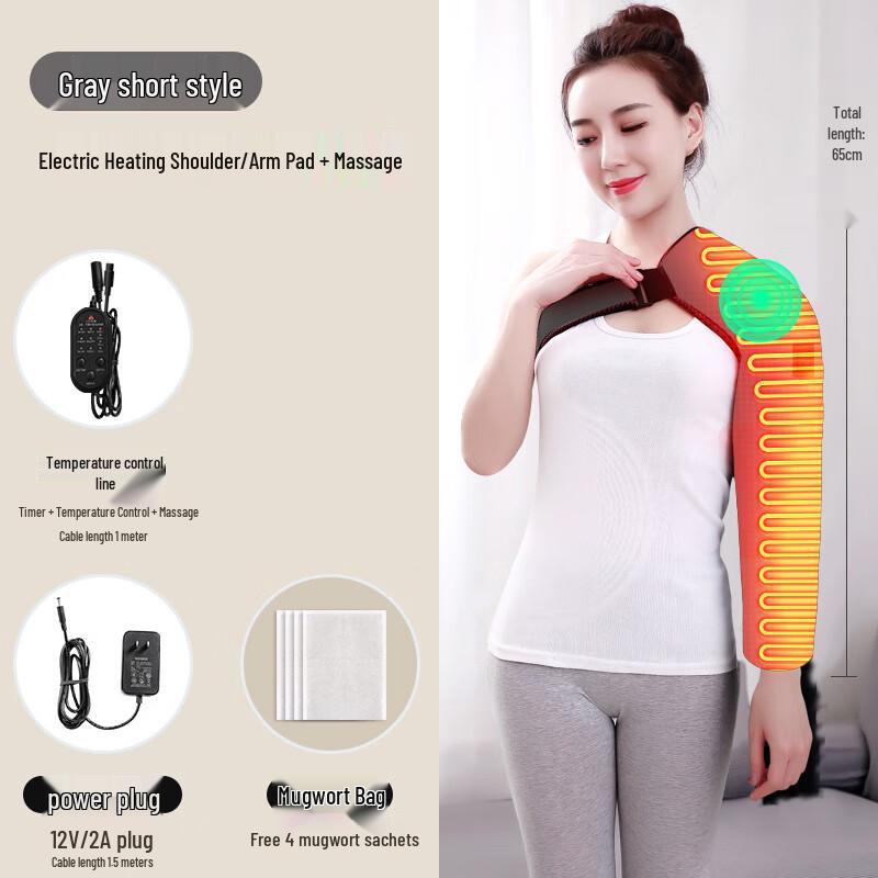 OEING Electric Heating Shoulder Massager and Warmer
OEING Electric Heating Shoulder Massager and Warmer