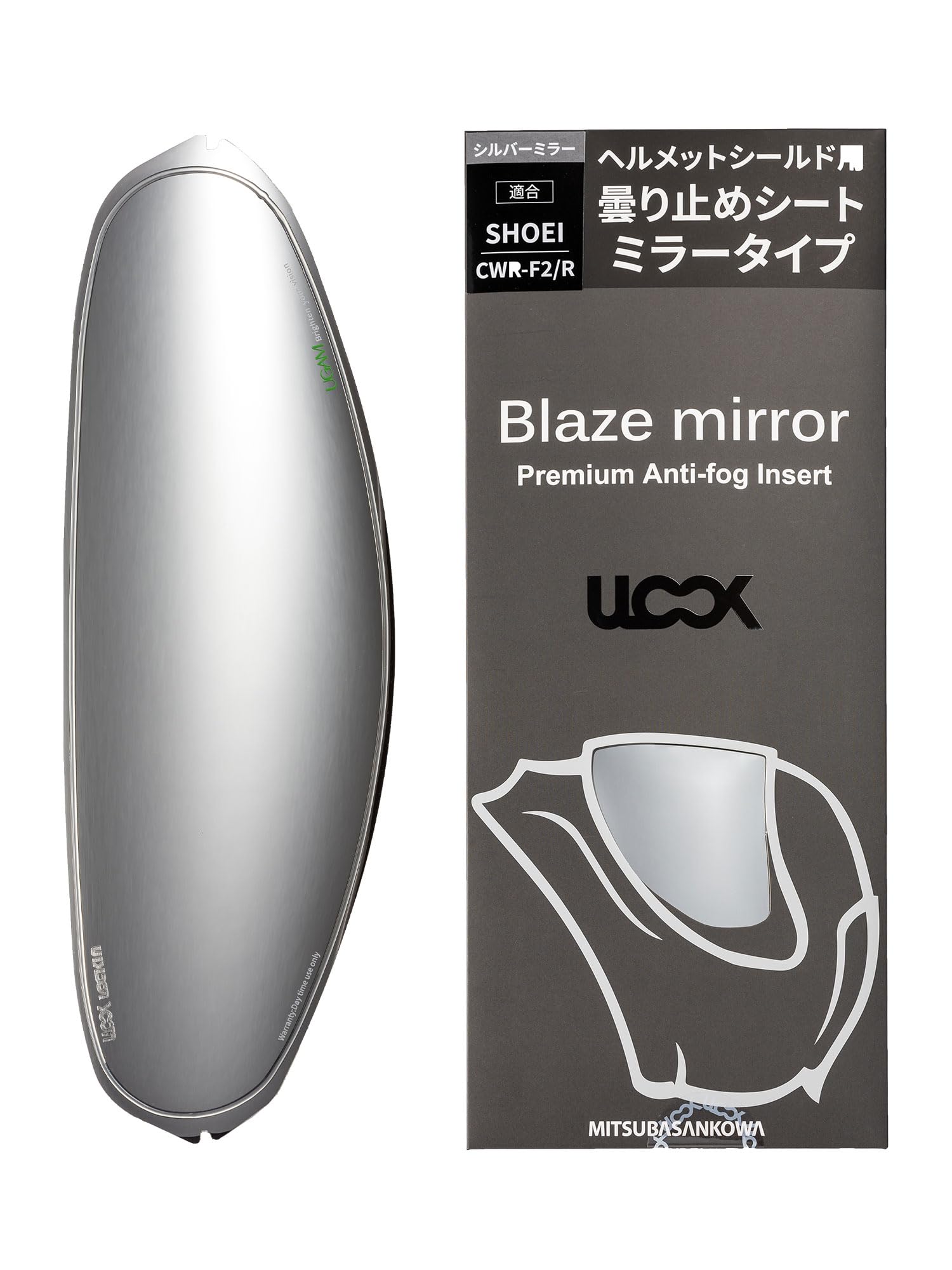 MITSUBA Pinlock Sheet Motorcycle Helmet SHOEI Mirror Silver ULOOK (Mitsuba Sankowa) Anti-fog CWR-F2/R UL-02MS04
MITSUBA Pinlock Sheet Motorcycle Helmet SHOEI Mirror Silver ULOOK (Mitsuba Sankowa) Anti-fog CWR-F2/R UL-02MS04