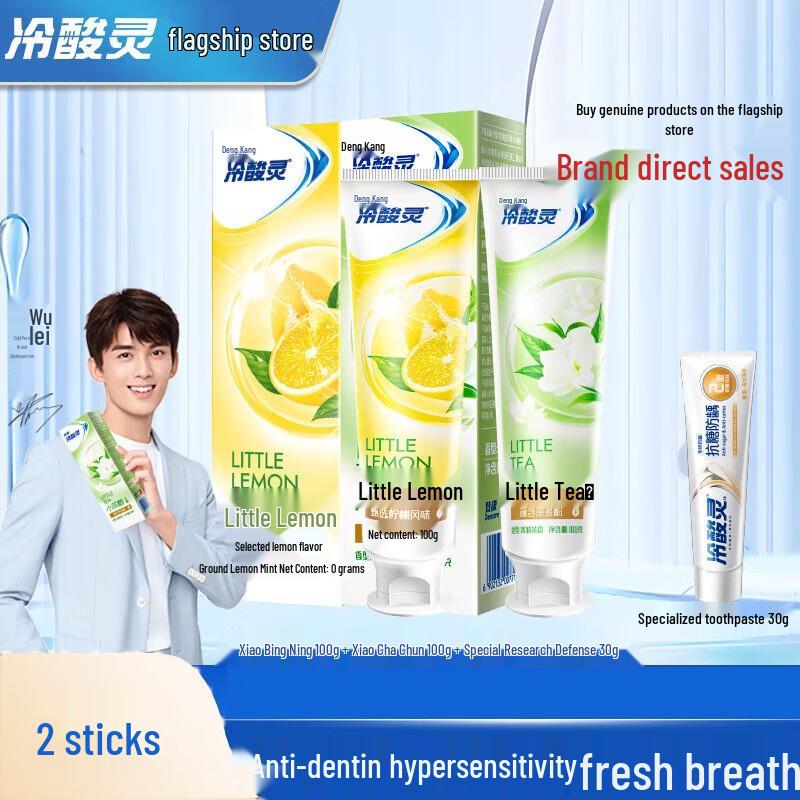 Leng Suan Ling Anti-Sensitive Toothpaste Bundle
Leng Suan Ling Anti-Sensitive Toothpaste Bundle