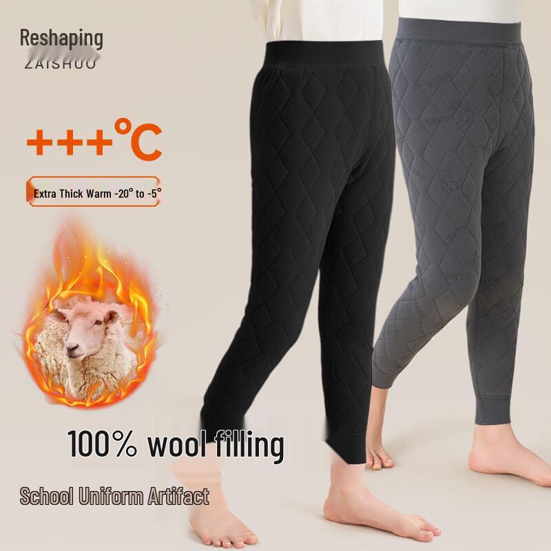 Boys Fleece Lined Thermal Pants for Autumn/Winter 120
Boys Fleece Lined Thermal Pants for Autumn/Winter 120
