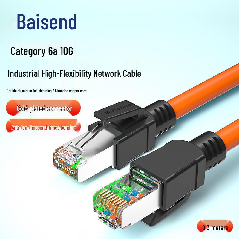 BOSENDE Cat6A 10 Gigabit High Flex Industrial Ethernet Cable 0.3m
BOSENDE Cat6A 10 Gigabit High Flex Industrial Ethernet Cable 0.3m