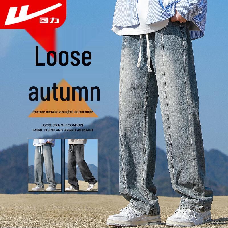 Мужские осенние ретро джинсы прямого кроя 2XL
Мужские осенние ретро джинсы прямого кроя 2XL