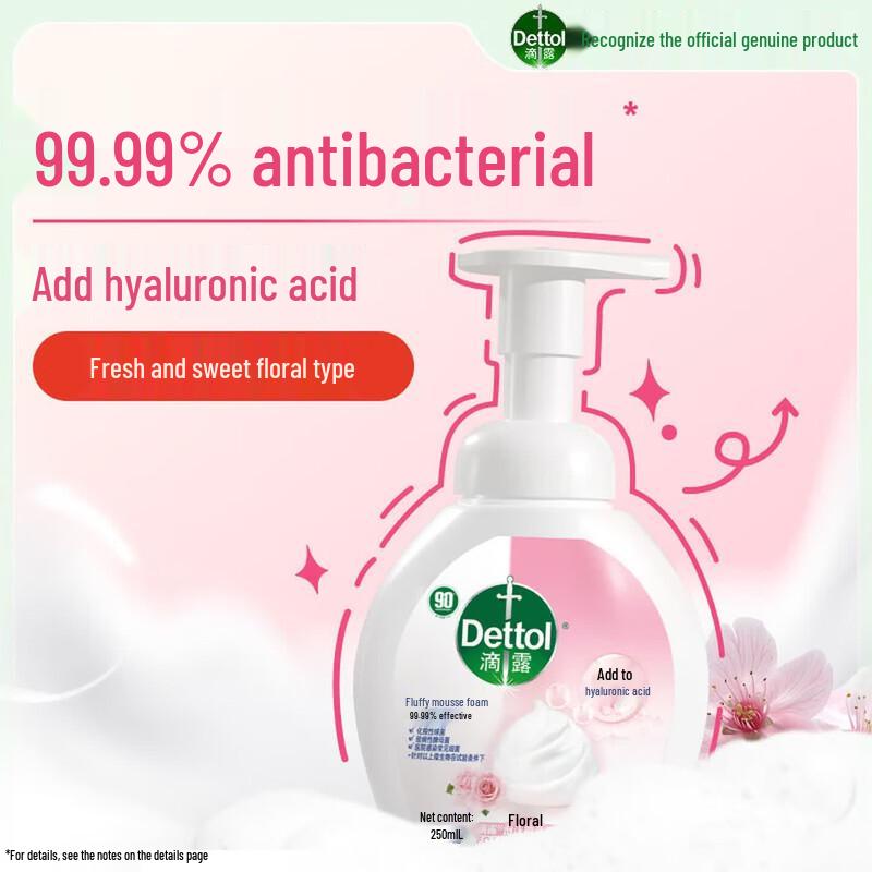 Dettol Пенообразное мыло для рук с цветочным ароматом (250мл)
Dettol Пенообразное мыло для рук с цветочным ароматом (250мл)