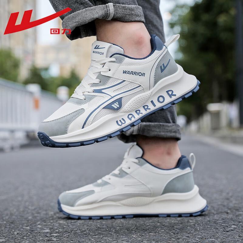 Warrior Men s WXY-M195C Breathable Chunky Sole Casual Sneakers 41
Warrior Men s WXY-M195C Breathable Chunky Sole Casual Sneakers 41
