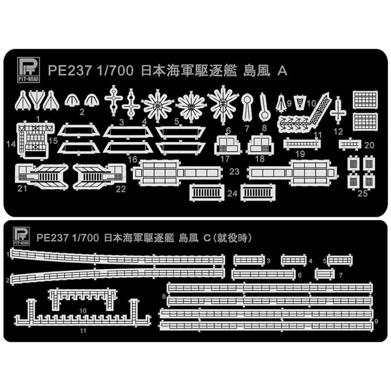 pit road 1/700 Japanese navy destroyer Shimakaze For commissioning etched parts parts for plastic models PE237-2
pit road 1/700 Japanese navy destroyer Shimakaze For commissioning etched parts parts for plastic models PE237-2