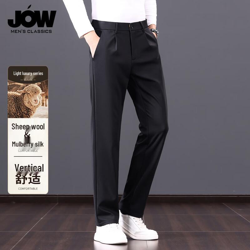 JOW Men s Anti-Wrinkle Easy Care Warm Business Straight Leg Pants 33 (175/84A)
JOW Men s Anti-Wrinkle Easy Care Warm Business Straight Leg Pants 33 (175/84A)
