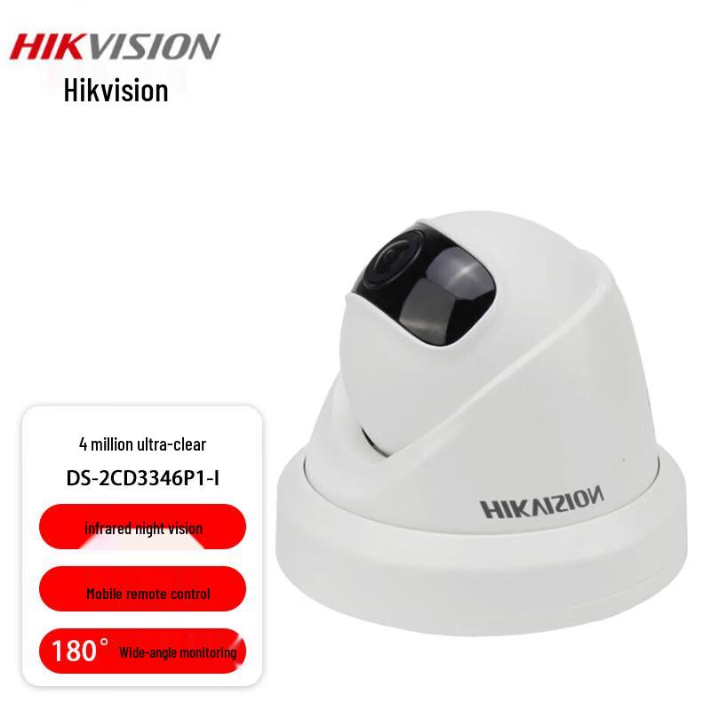 Hikvision 4MP POE Wide-Angle Dome Camera with Audio CN plug (adapter included)
Hikvision 4MP POE Wide-Angle Dome Camera with Audio CN plug (adapter included)
