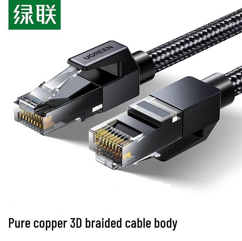Ugreen Cat6A Pure Copper 10 Gigabit Ethernet Cable, 20m
Ugreen Cat6A Pure Copper 10 Gigabit Ethernet Cable, 20m