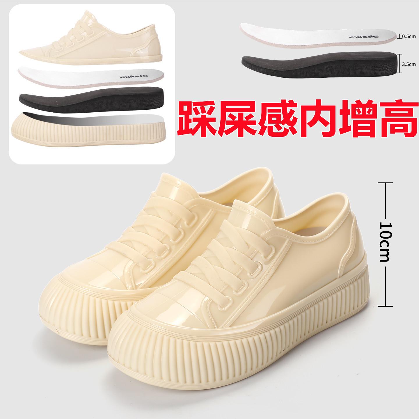 Casual rain shoes women s non-slip and wear-resistant work shoes waterproof shoes low-top work height-increasing fashion water shoes 40
Casual rain shoes women s non-slip and wear-resistant work shoes waterproof shoes low-top work height-increasing fashion water shoes 40