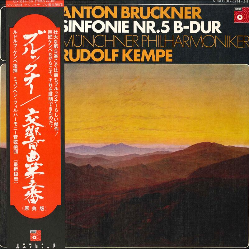 LP Record RUDOLF KEMPE(DIR.)/MUNCHER PHILHARM - Bruckner/Symphony No.5 B-dur ULX32345B TEICHIKU Japan Classical Used
LP Record RUDOLF KEMPE(DIR.)/MUNCHER PHILHARM - Bruckner/Symphony No.5 B-dur ULX32345B TEICHIKU Japan Classical Used